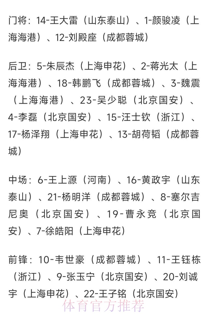 世界杯比分开户最佳