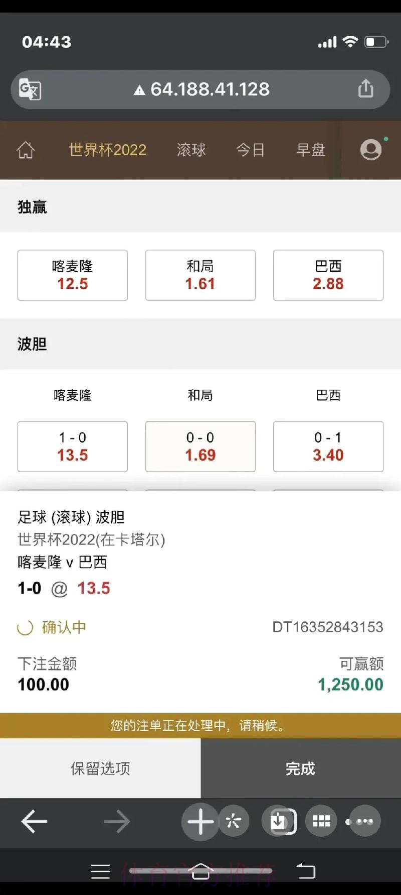 探索世界杯滚球网站入口地址的全方位指南 探索世界杯滚球网站入口地址的全方位指南